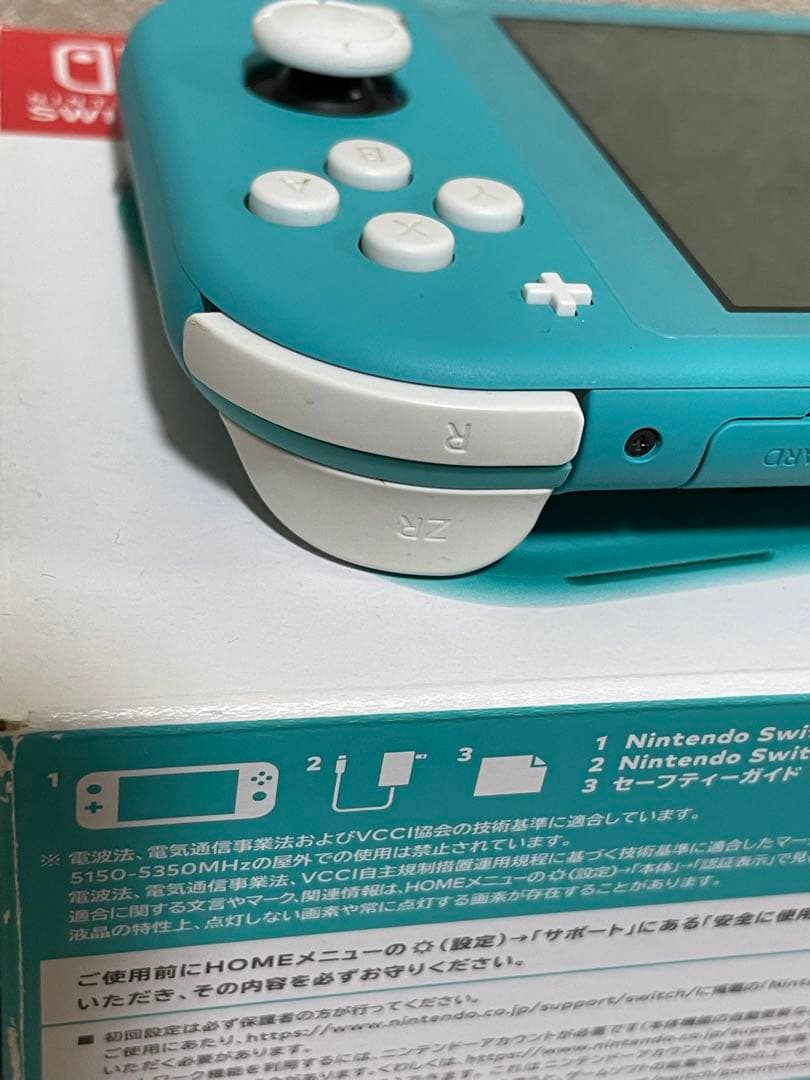 任天堂　Switch rite ターコイズorどうぶつの森ソフトのセット