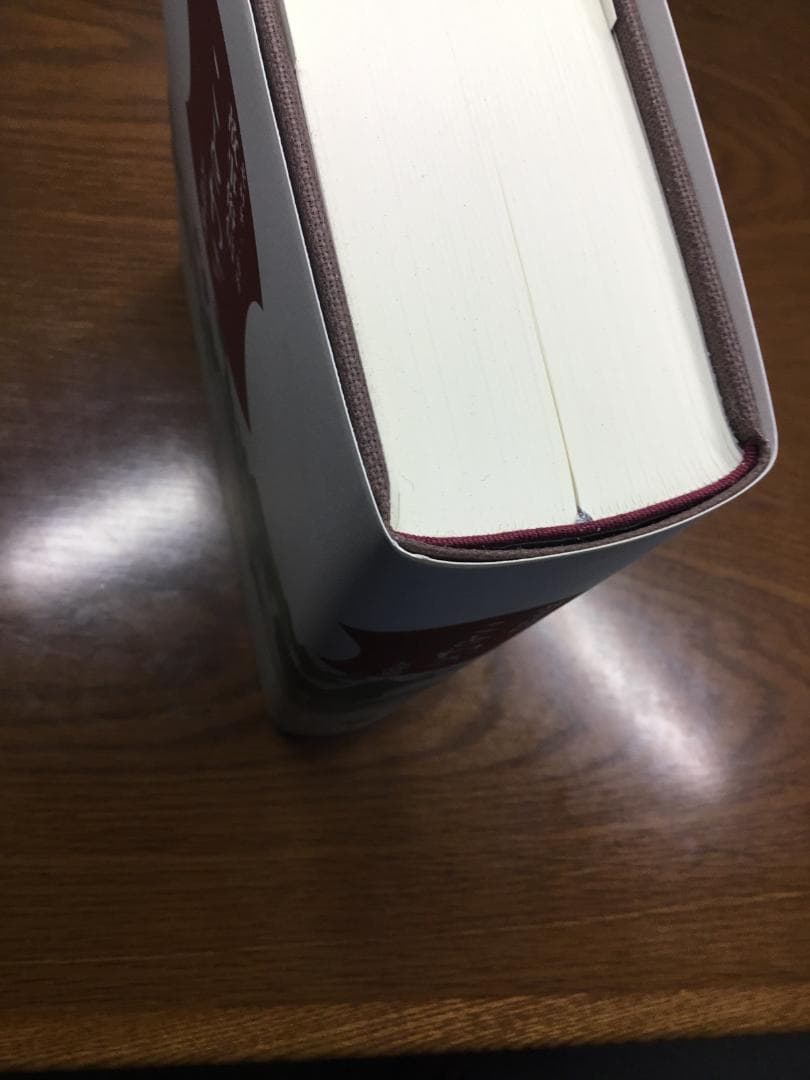 故事俗信 ことわざ大辞典【第2版】付録 CD-ROM付：小学館