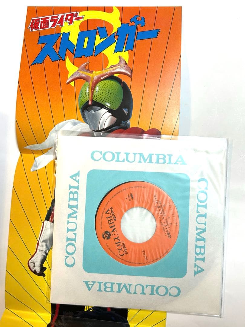 仮面ライダー アナログ復刻盤 レコードボックス