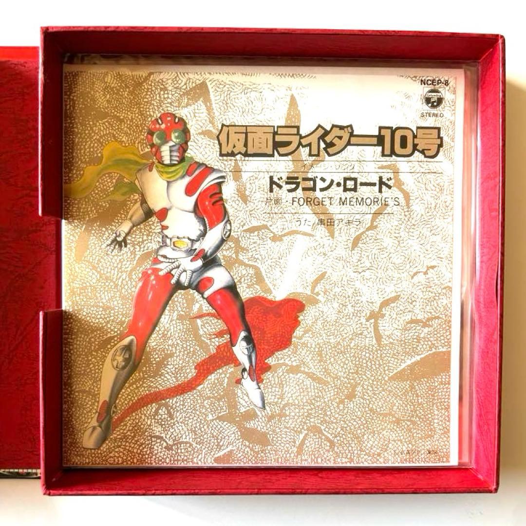 仮面ライダー アナログ復刻盤 レコードボックス