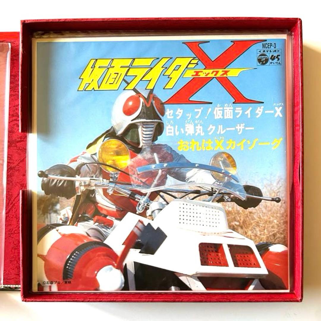 仮面ライダー アナログ復刻盤 レコードボックス