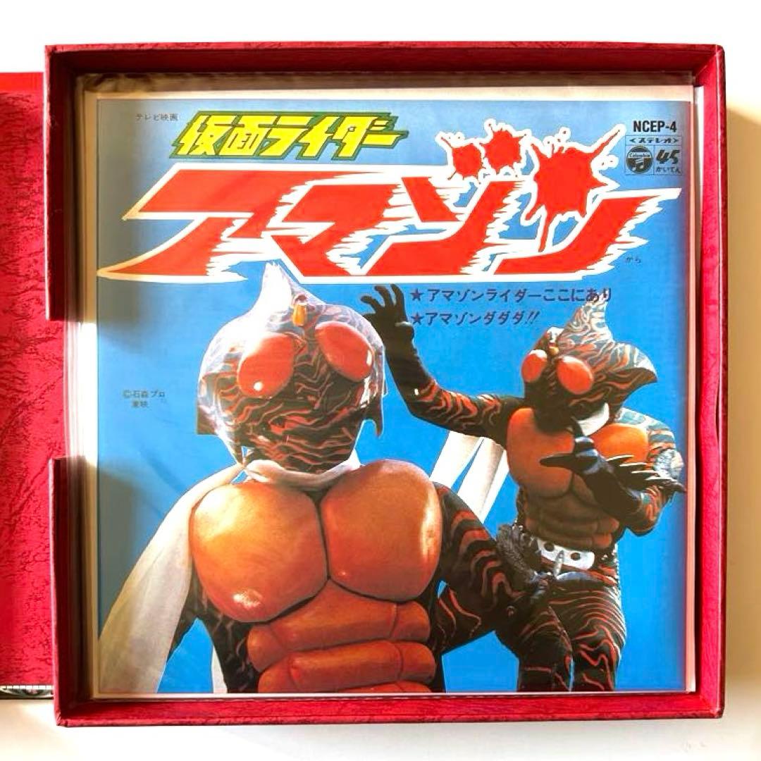 仮面ライダー アナログ復刻盤 レコードボックス