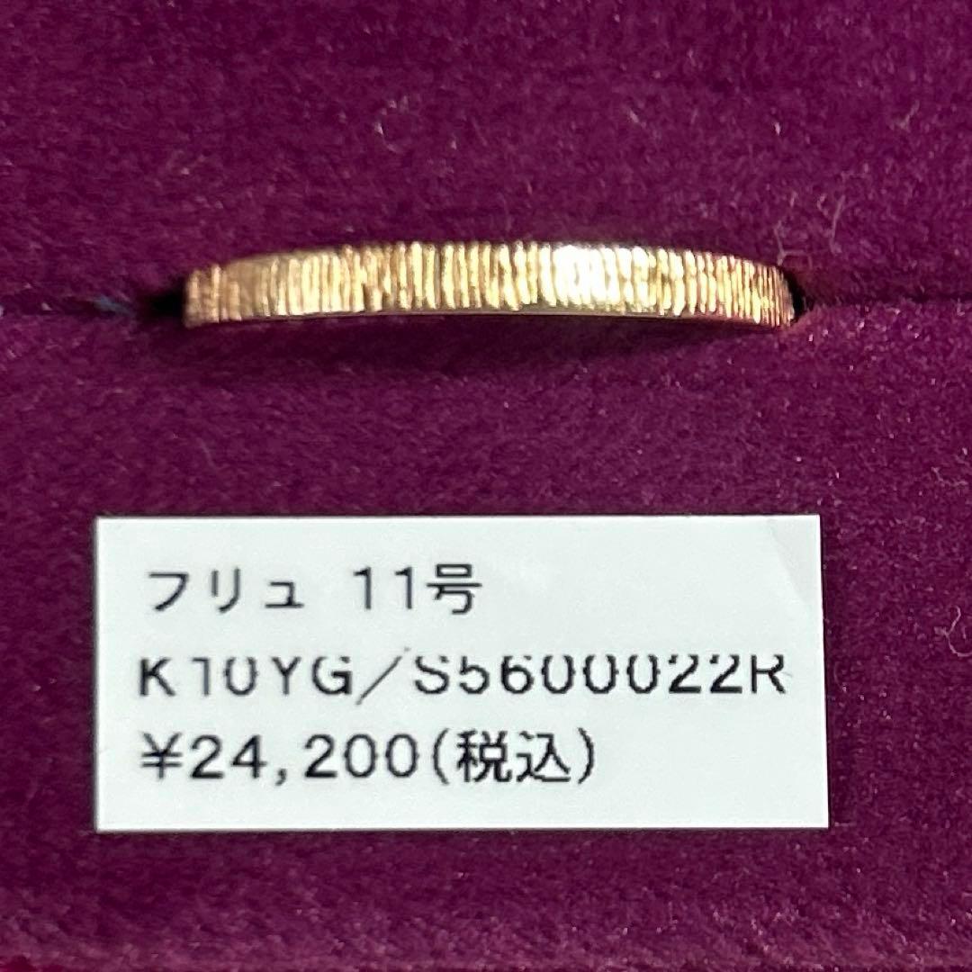 シエナロゼ　SIENA ROSE K10 フリュ　11号