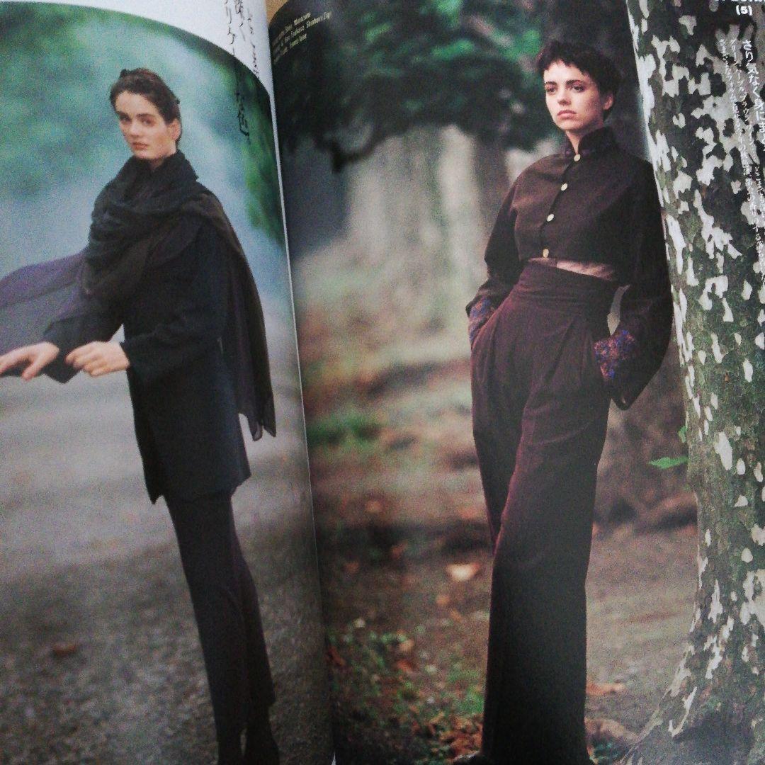 ハイファッション Hi FASHION 2冊セット 1989年　8月号 9月号