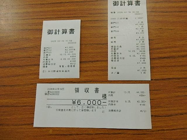 8120 72タッチ 設定無料 TK-400 飲食向 カシオ 高性能レジスター