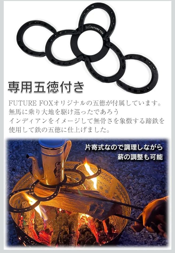 【FUTURE FOX】ナバホ柄焚火台/焚火シート/火バサミ3点セット匿名配送