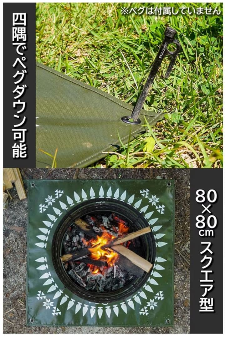 【FUTURE FOX】ナバホ柄焚火台/焚火シート/火バサミ3点セット匿名配送