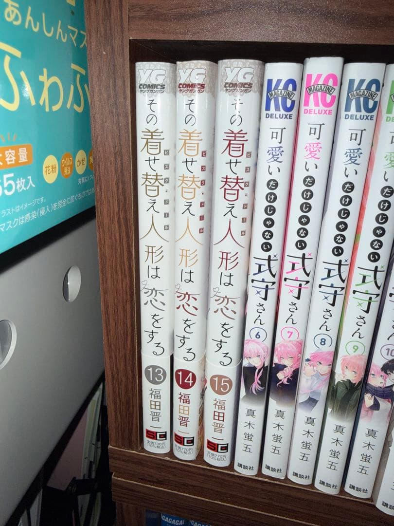 その着せ替え人形は恋をする 全15巻セット 完結 福田晋一 全巻セット 着せ恋