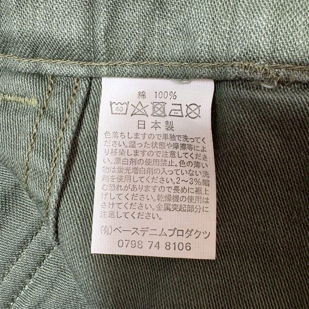 美品 オアスロウ US ARMY ファティーグパンツ ベイカーパンツ M