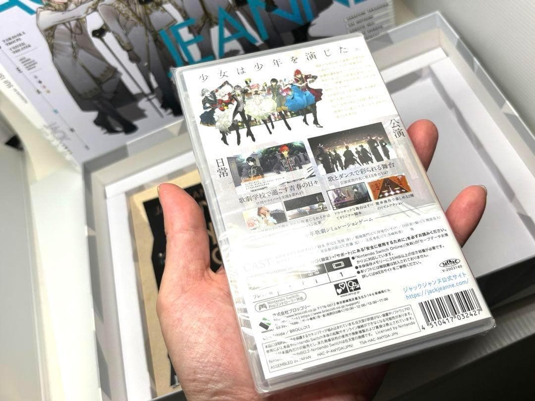新品未開封！ジャックジャンヌ 限定 ユニヴェールコレクション Switch