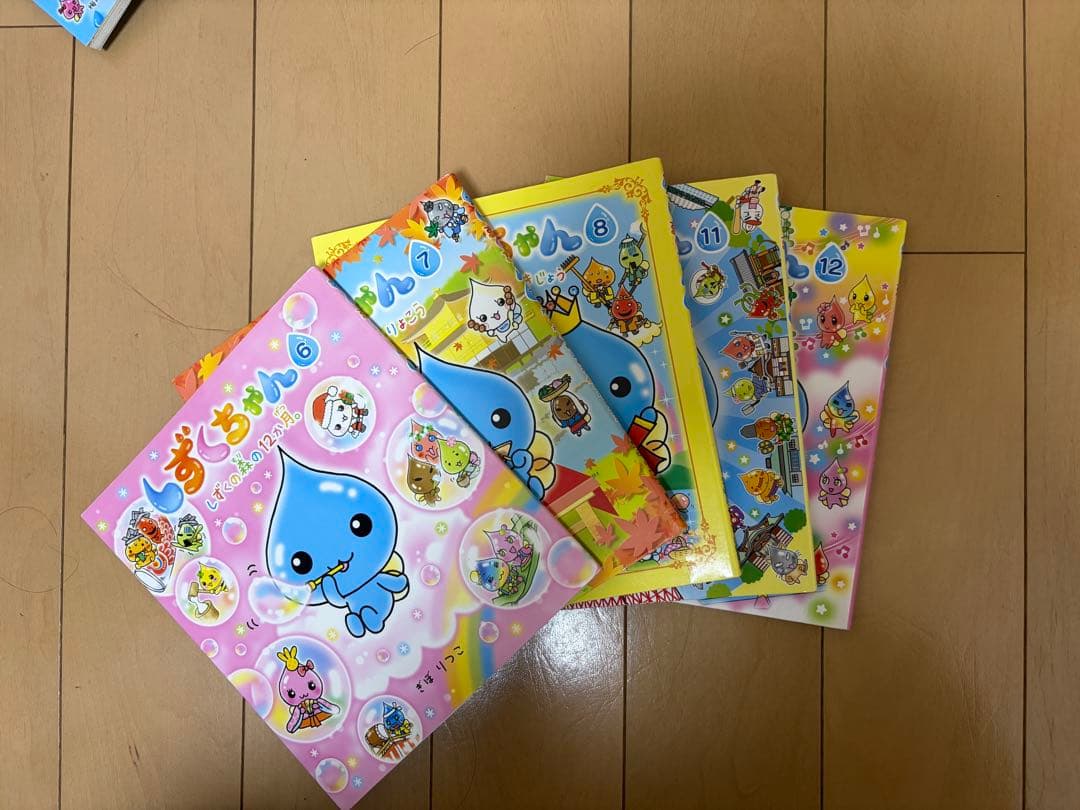 しずくちゃんシリーズ 本　22冊