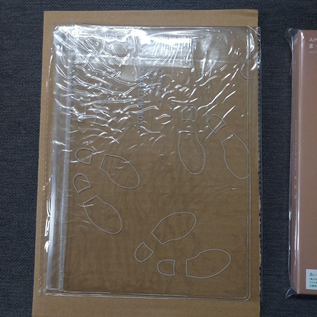 あいみょん　TOUR2022 ま・あ・る　クリアーポーチ付き
