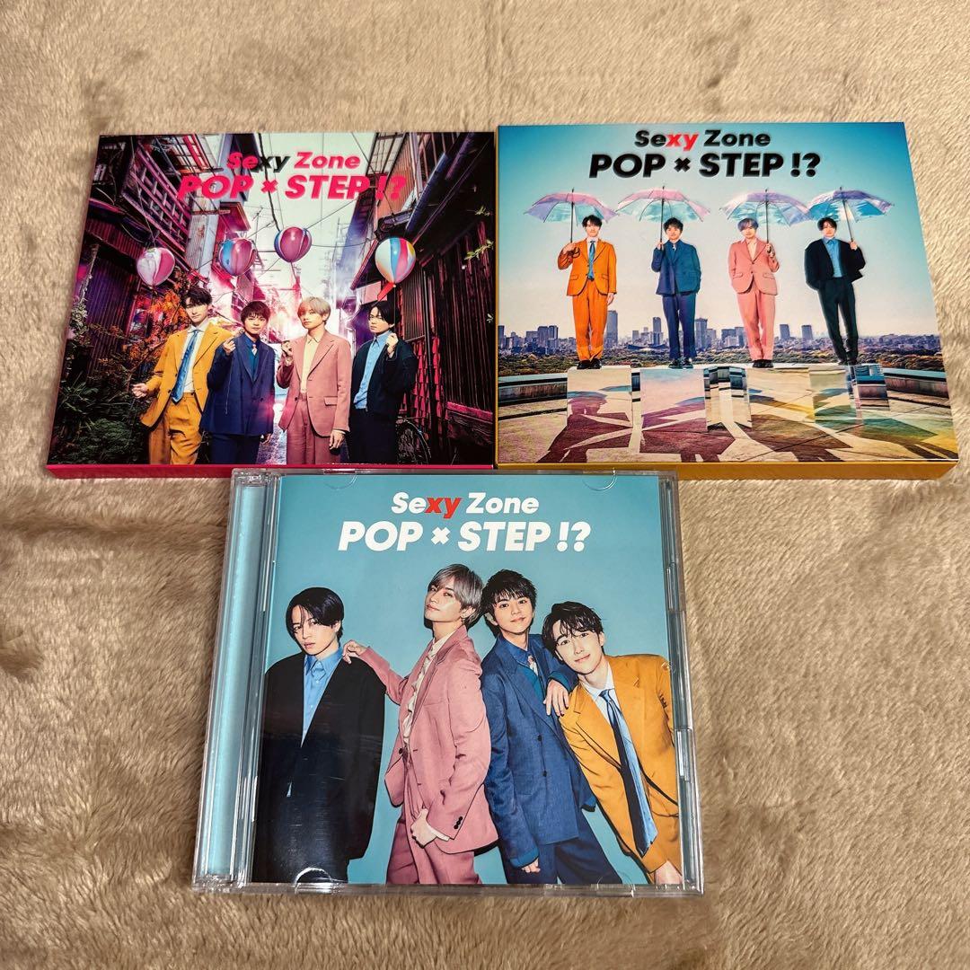 Sexy Zone DVD CD まとめ売り　72点