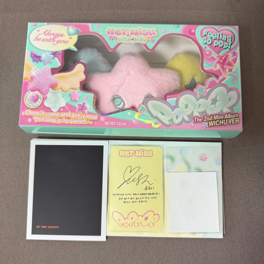 NCT WISH poppop Wichu ユウシコンプリートセット