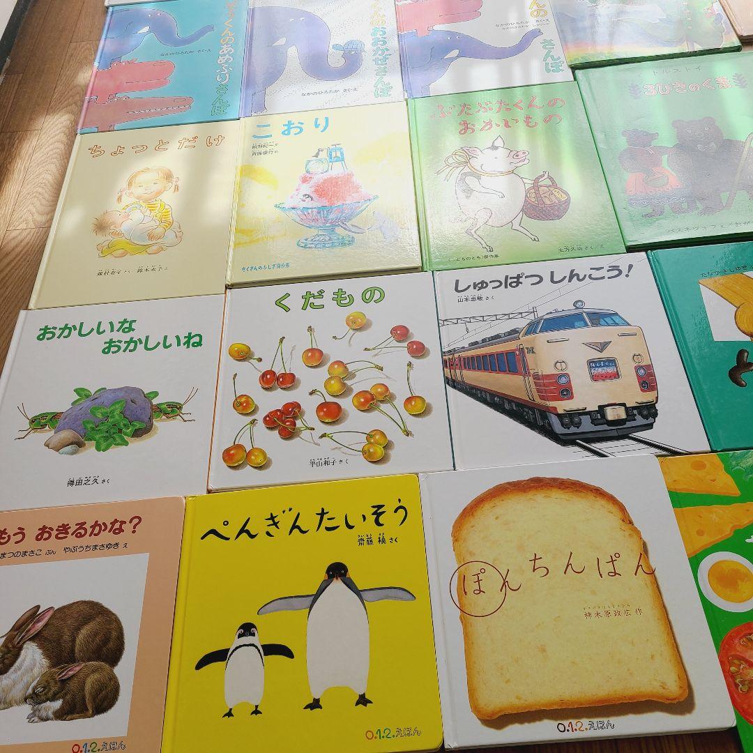 絵本　⑨　福音館書店のみ　66冊　セット　赤ちゃんから幼児向け　まとめ売り