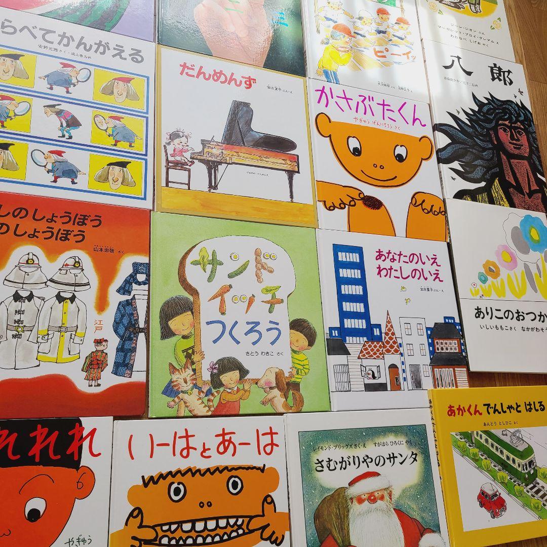 絵本　⑨　福音館書店のみ　66冊　セット　赤ちゃんから幼児向け　まとめ売り