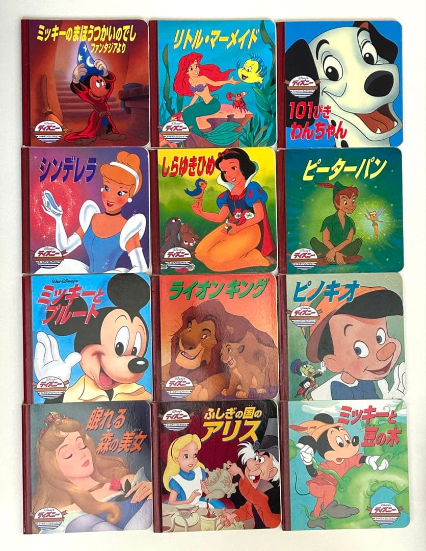 ディズニー絵本　セット 全23冊　まとめ売り