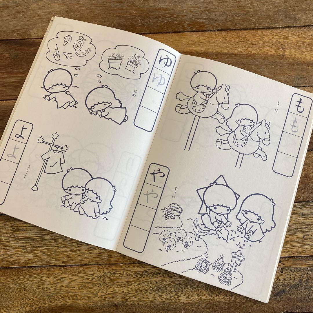 昭和レトロ 3冊セット 新品 ぬり絵 ノート ひらがな帳