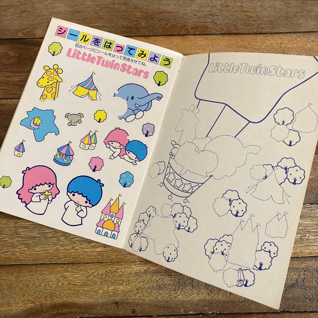 昭和レトロ 3冊セット 新品 ぬり絵 ノート ひらがな帳