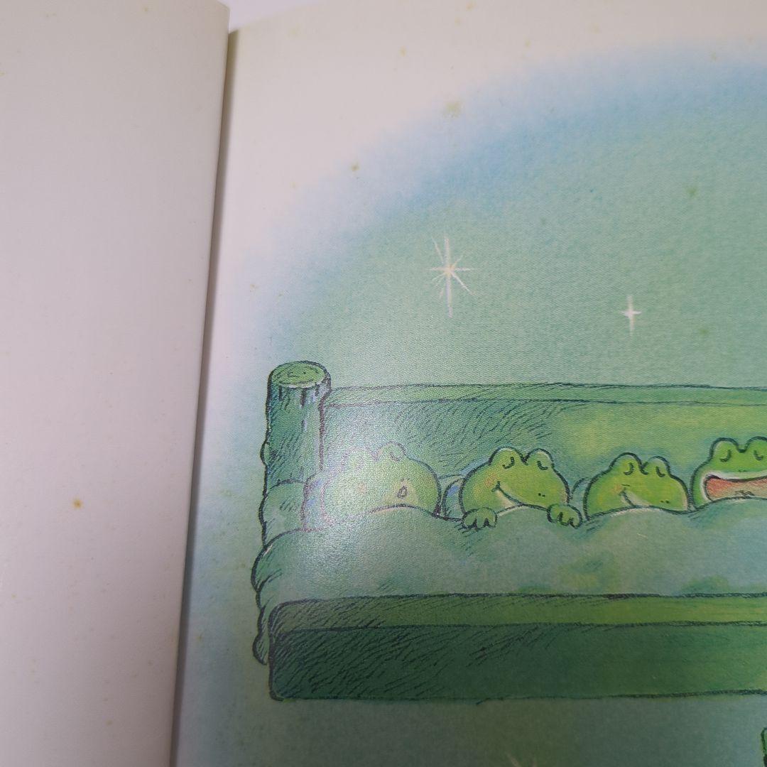 ① おしゃれなおたまじゃくし　他　希少