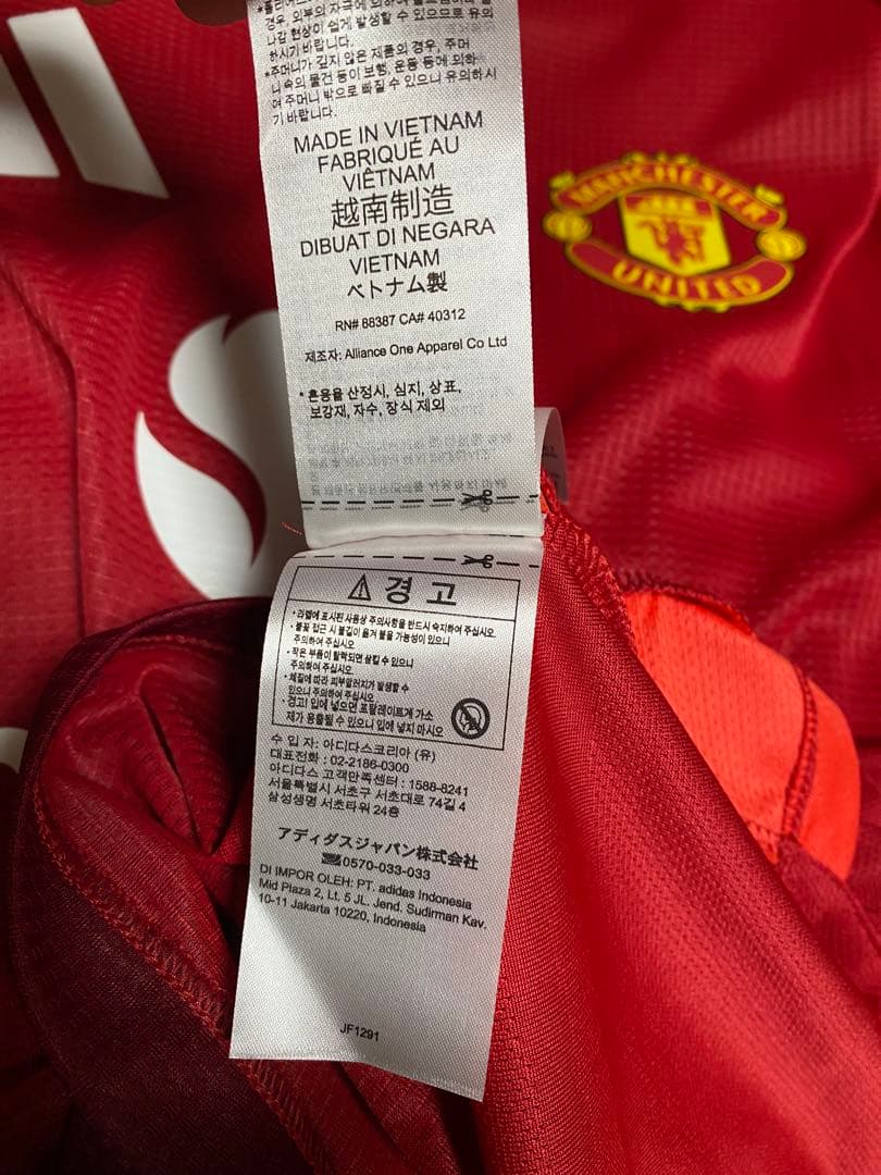 正規品 マンチェスターユナイテッド代表 オーセンティック