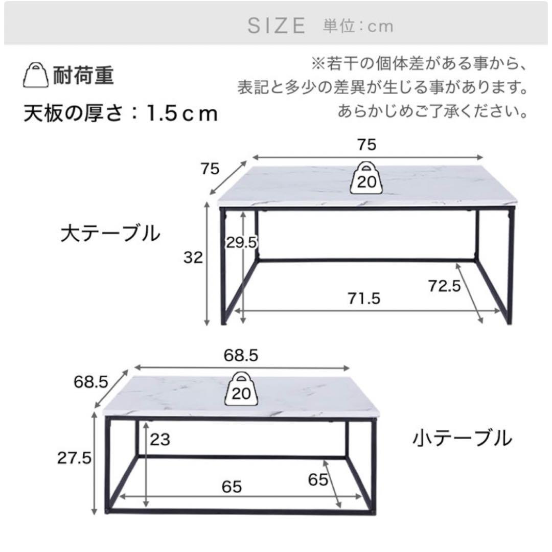 マーブル調センターテーブルセット