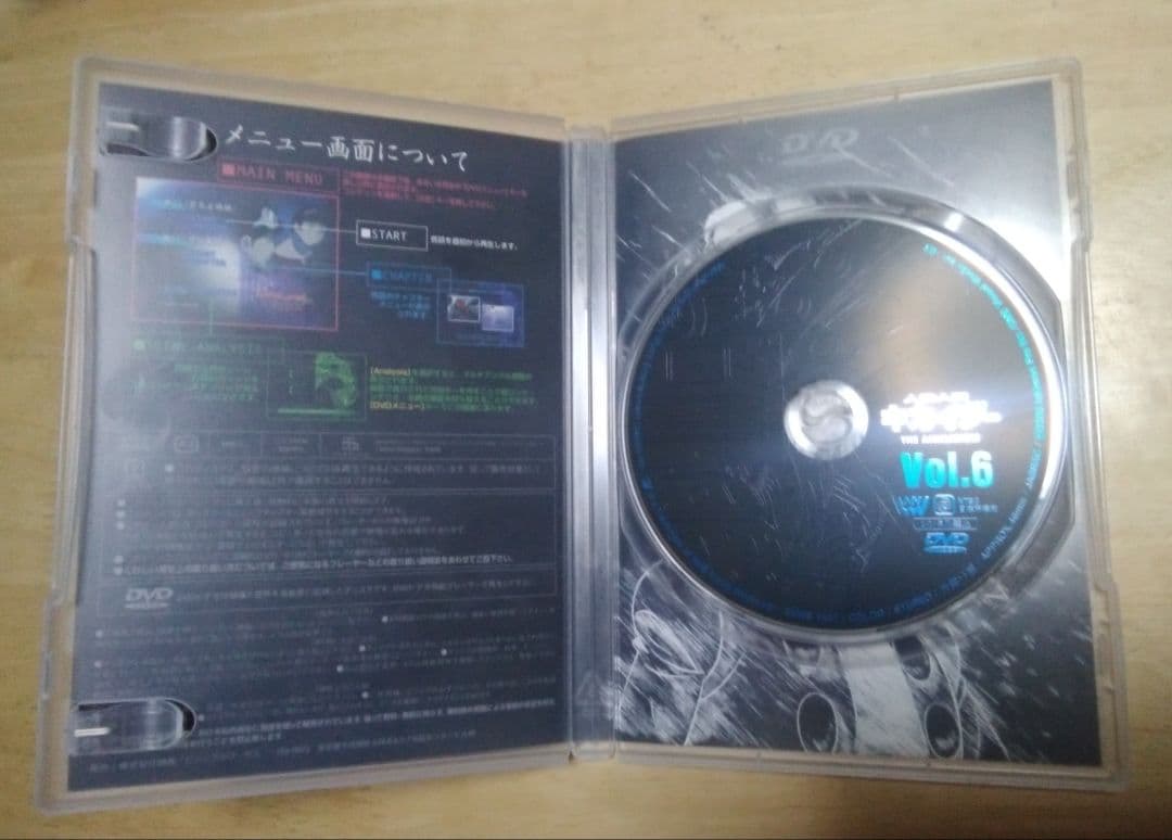 キカイダー & キカイダー01 THE ANIMATION 全巻セット セル版