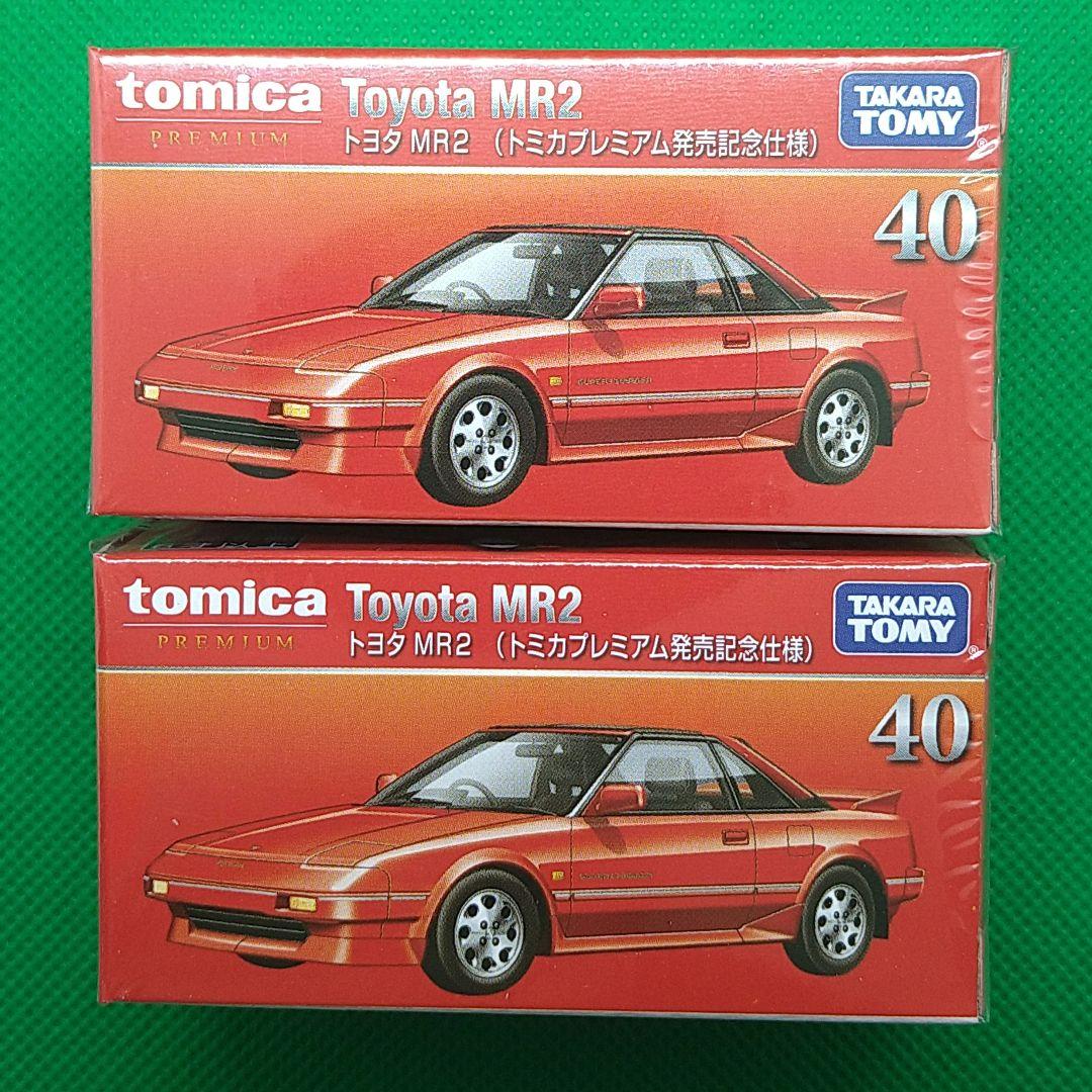 廃盤 トミカプレミアム ランボルギーニ ディアブロ SV他、全６台セット