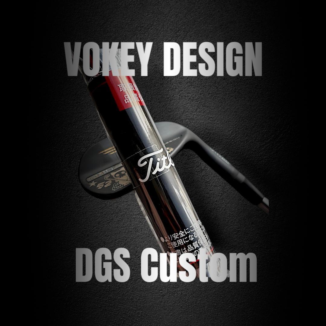 タイトリスト SM10ジェットブラック★スカルキャット カスタム 52＆58