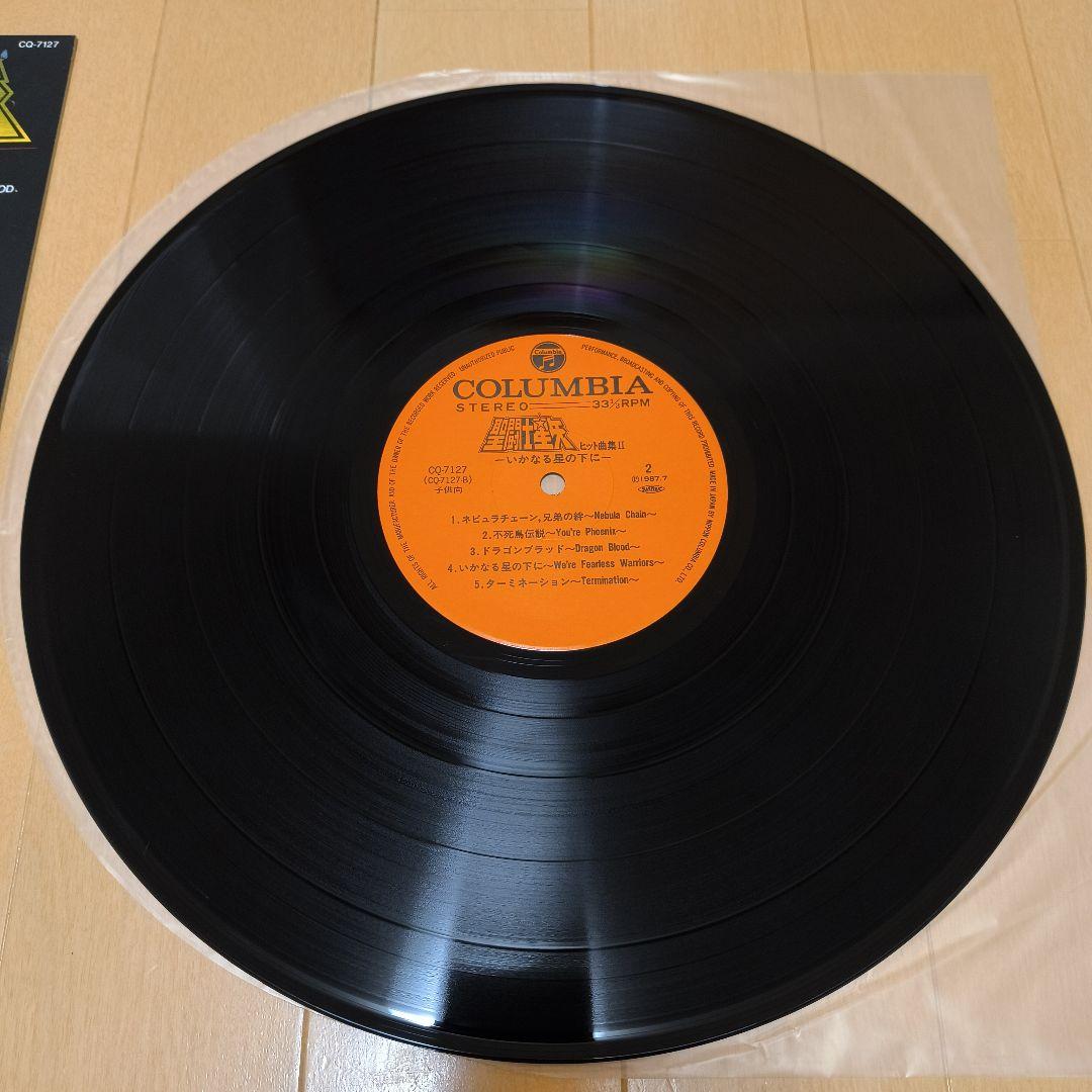 聖闘士星矢 レコード　まとめ売り