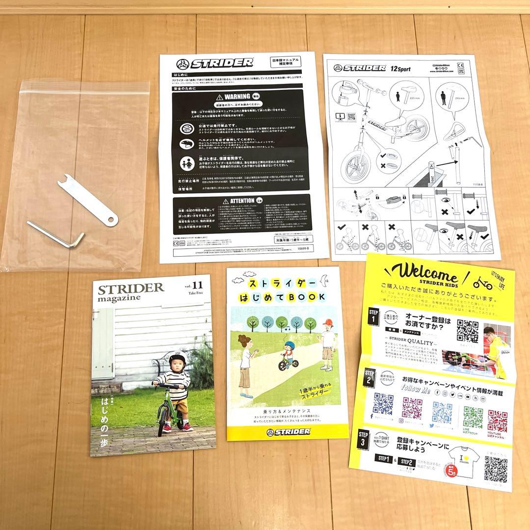 超美品 正規品 STRIDER ストライダー スポーツモデル ブラック 黒