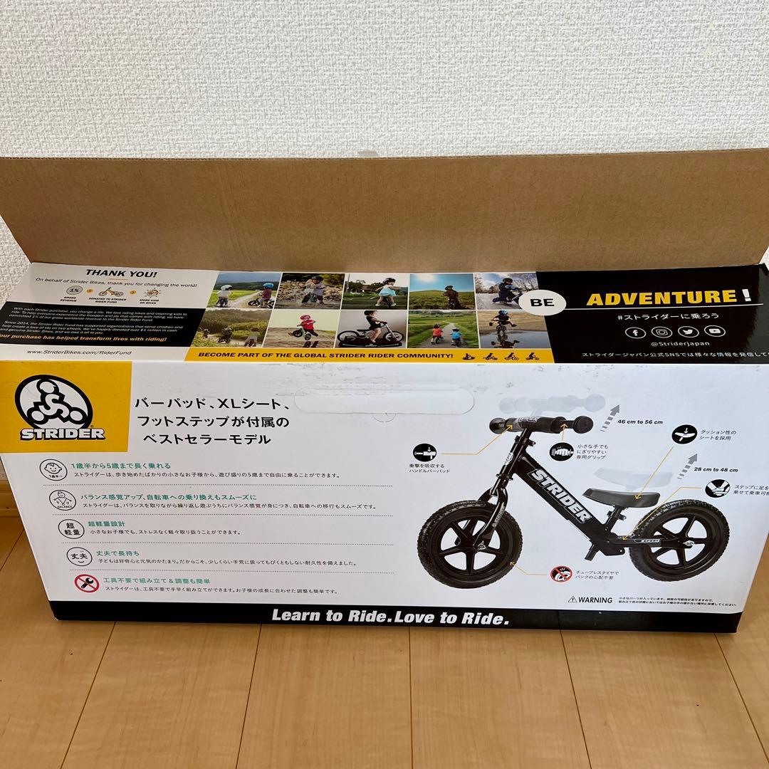 超美品 正規品 STRIDER ストライダー スポーツモデル ブラック 黒