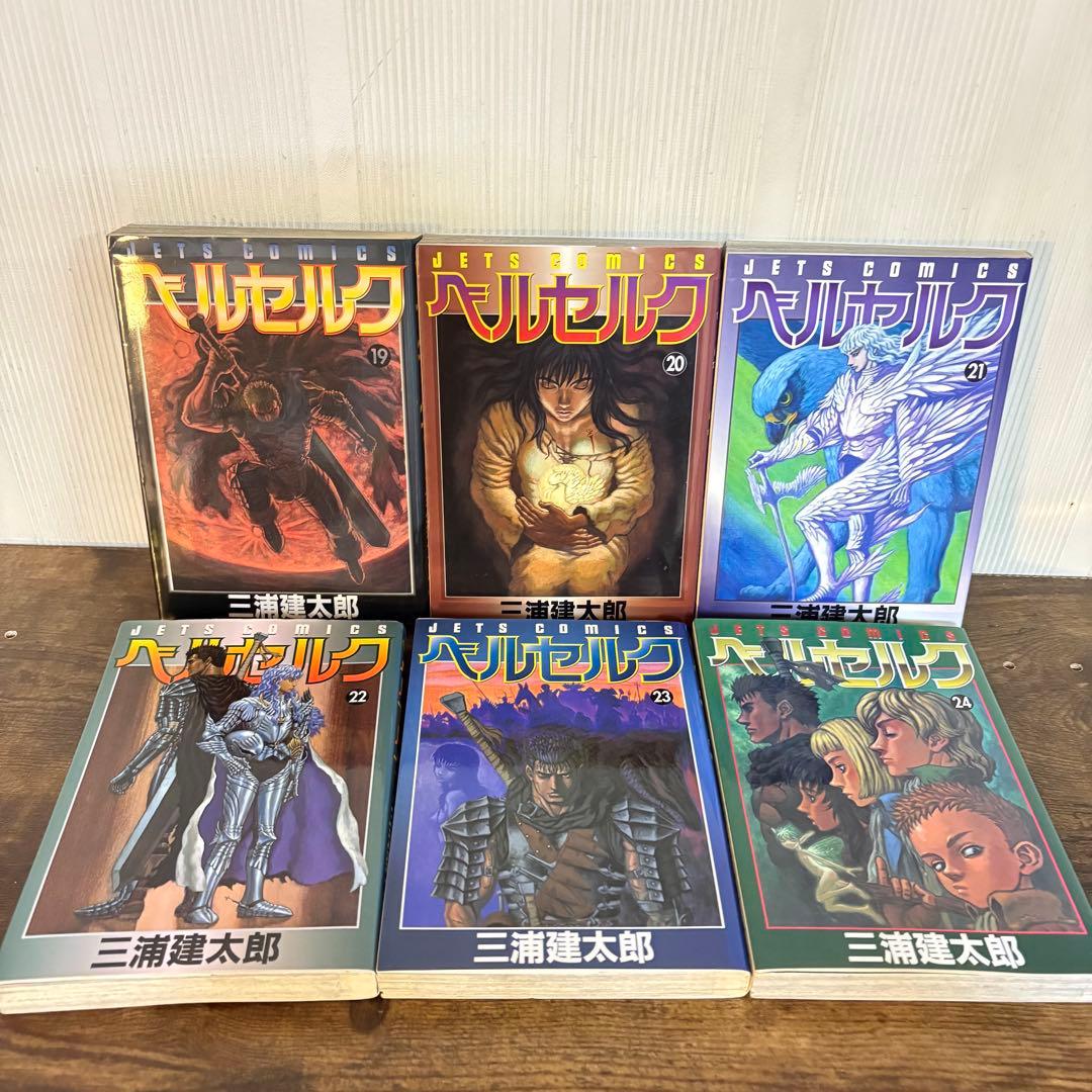 ベルセルク 既刊 全巻セット 1～43巻 ＋ ギガントマキア