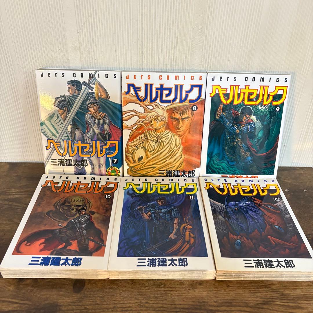 ベルセルク 既刊 全巻セット 1～43巻 ＋ ギガントマキア