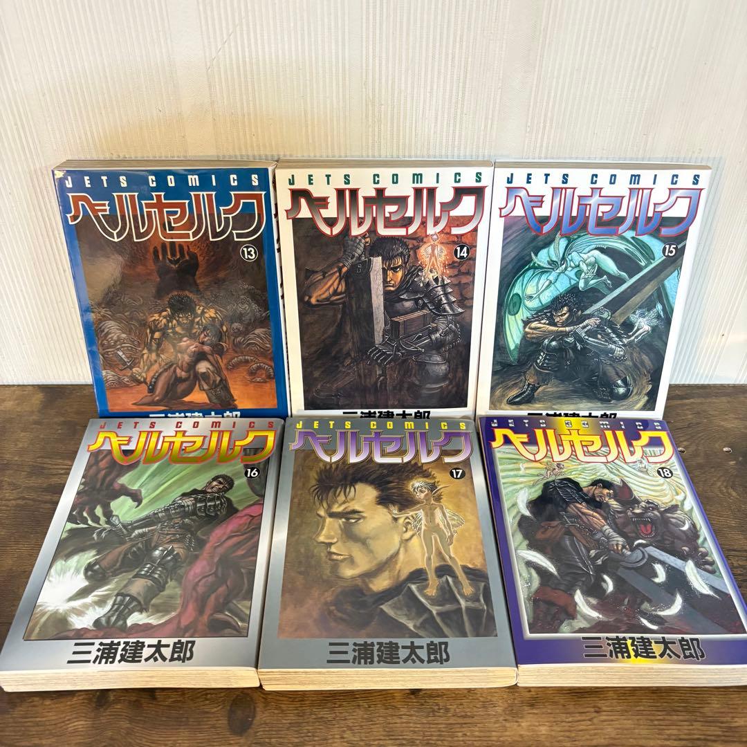 ベルセルク 既刊 全巻セット 1～43巻 ＋ ギガントマキア