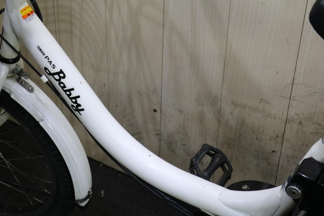 ヤマハPAS BABBY XOT2-0002 20型8.7AH LED 3段 白