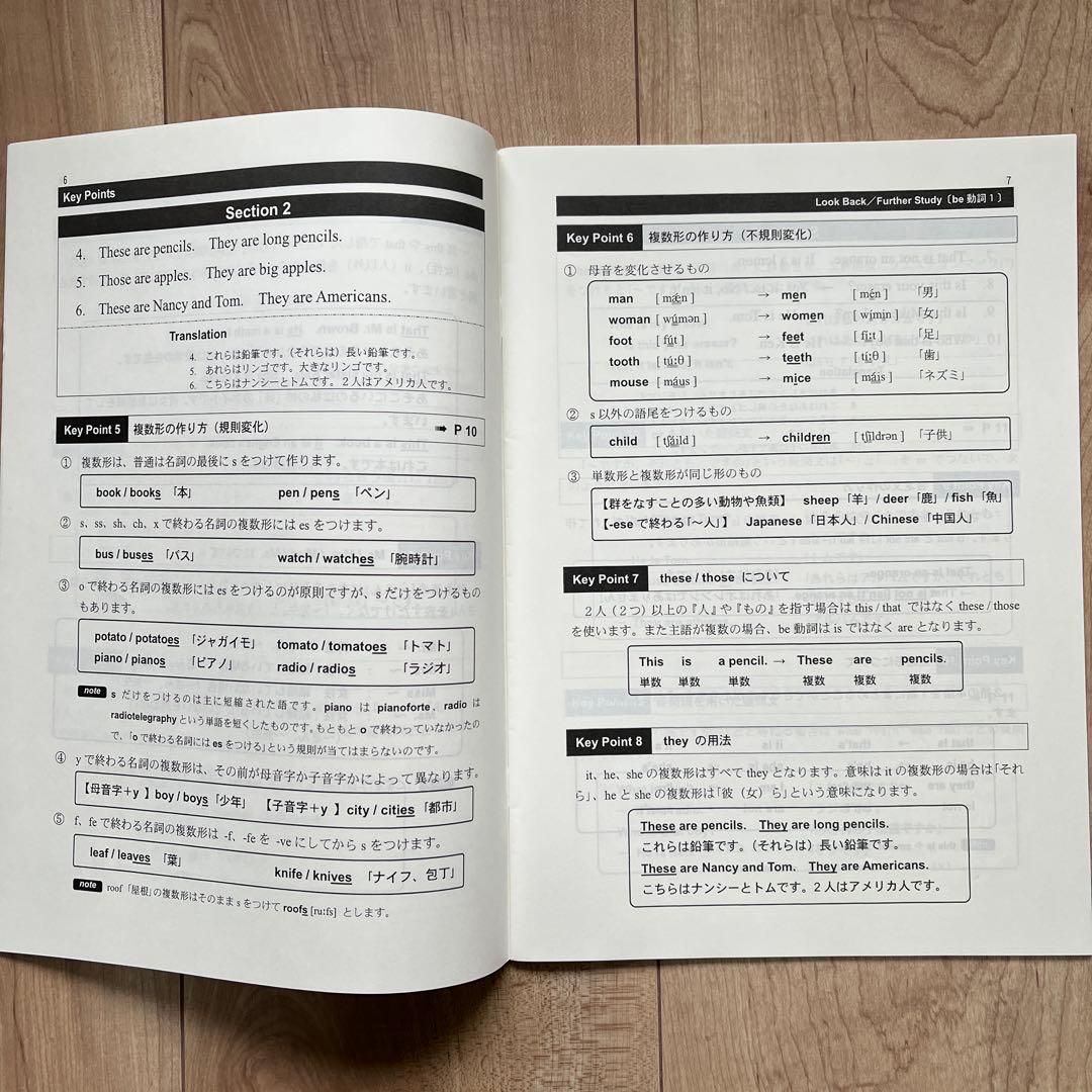 MAIN SAPIX 中1英語 教材 63冊セット