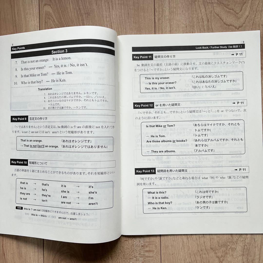 MAIN SAPIX 中1英語 教材 63冊セット