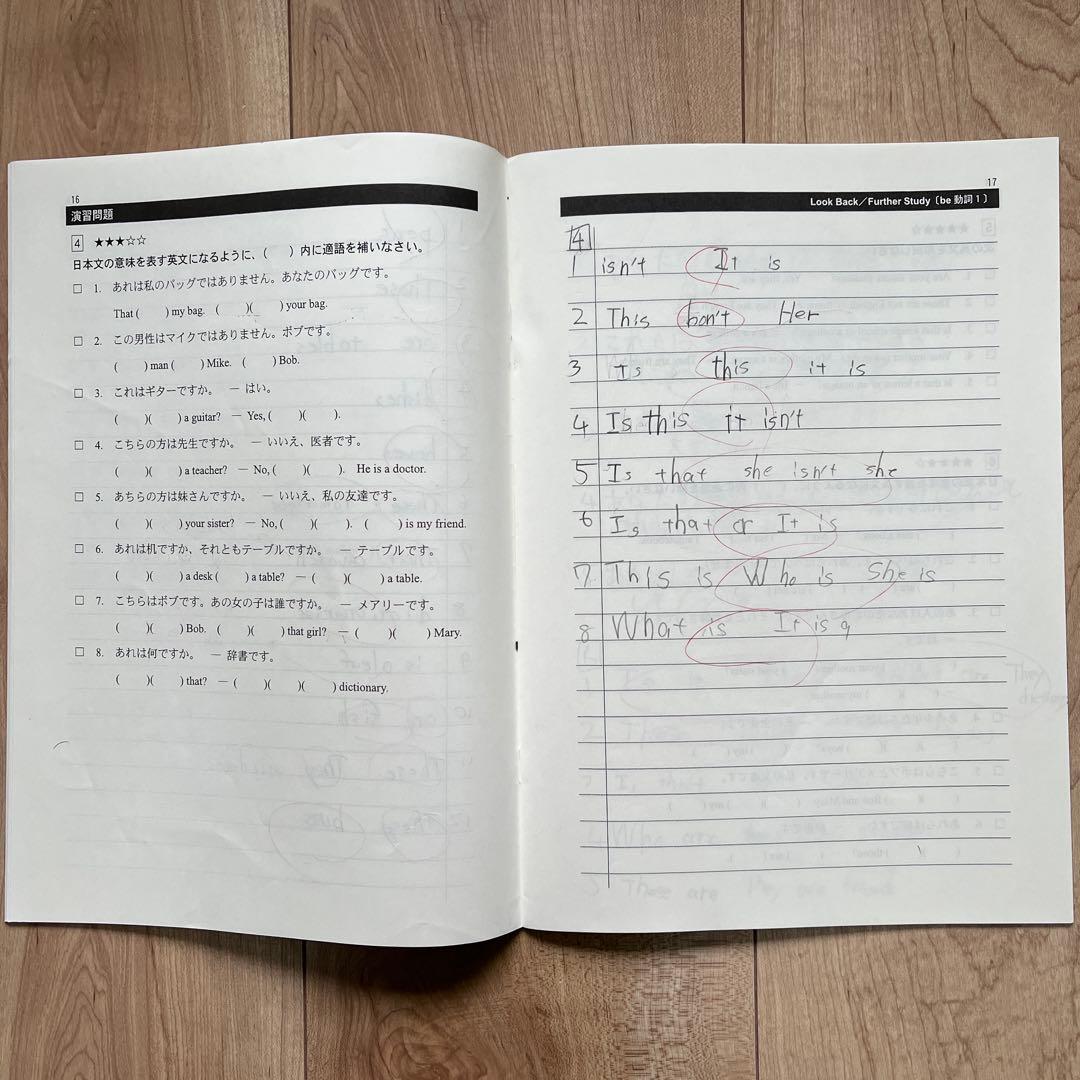 MAIN SAPIX 中1英語 教材 63冊セット