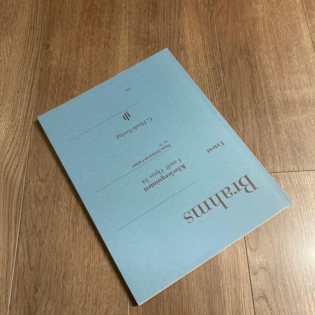 BRAHMS/ ピアノ五重奏曲 f mool Op.34 HENLE原典版