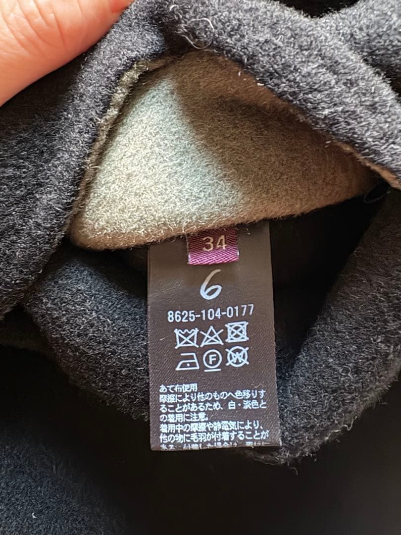 ジャケット・アウター 6 roku wool rever coat