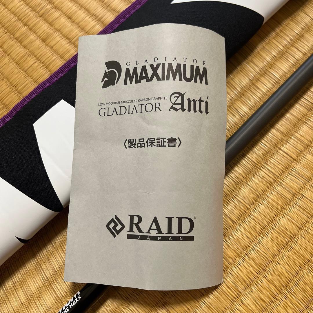 レイドジャパン パワーザマックス【極美品】