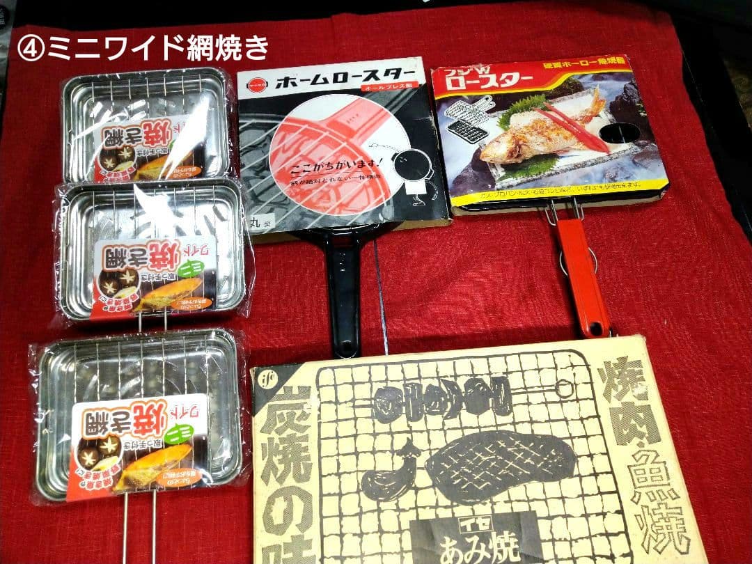 ♣盛り上がる【◆キャンプ◆ホームパーティセット】多種多様に対応・嬉しい８種セット