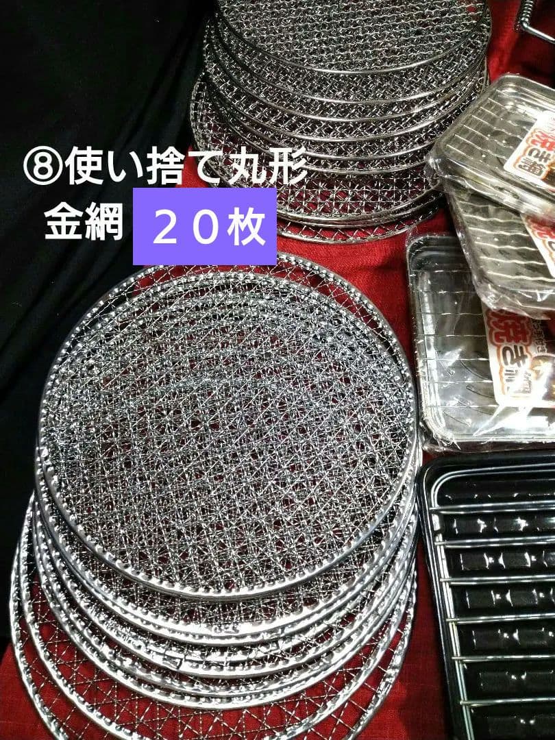 ♣盛り上がる【◆キャンプ◆ホームパーティセット】多種多様に対応・嬉しい８種セット