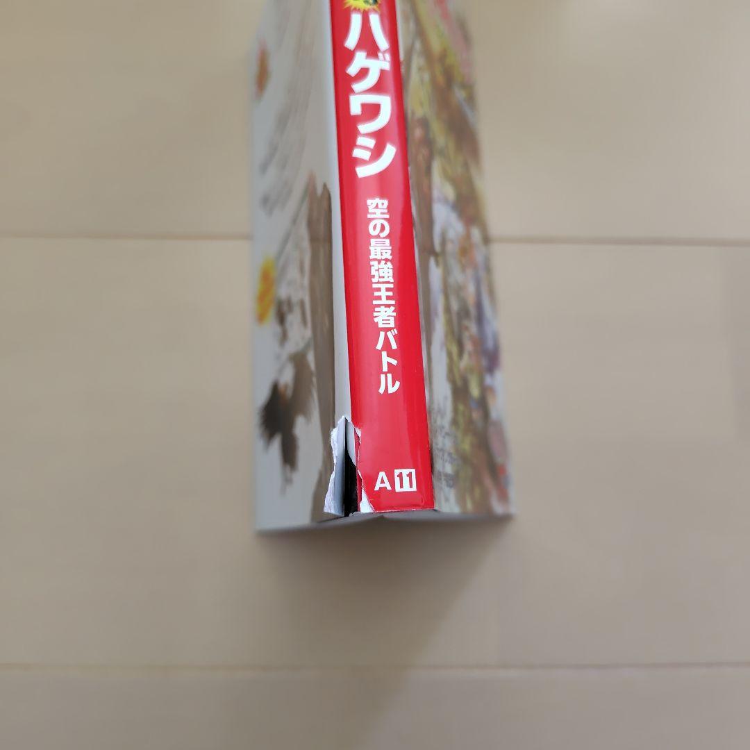 角川まんが　どっちが強い!?シリーズ 35冊セット