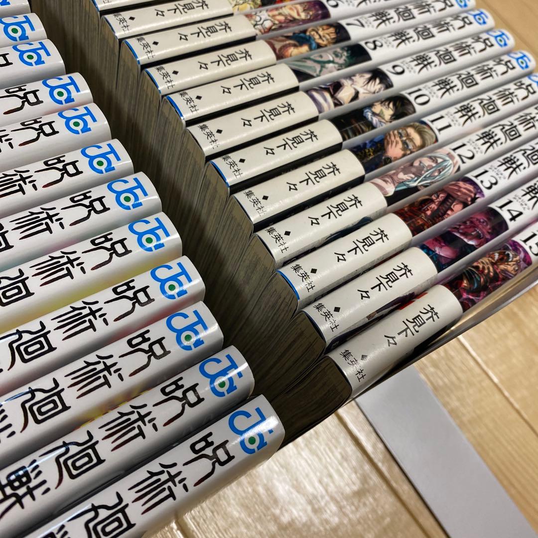 【全巻初版】呪術廻戦 30巻セット【全巻帯あり】