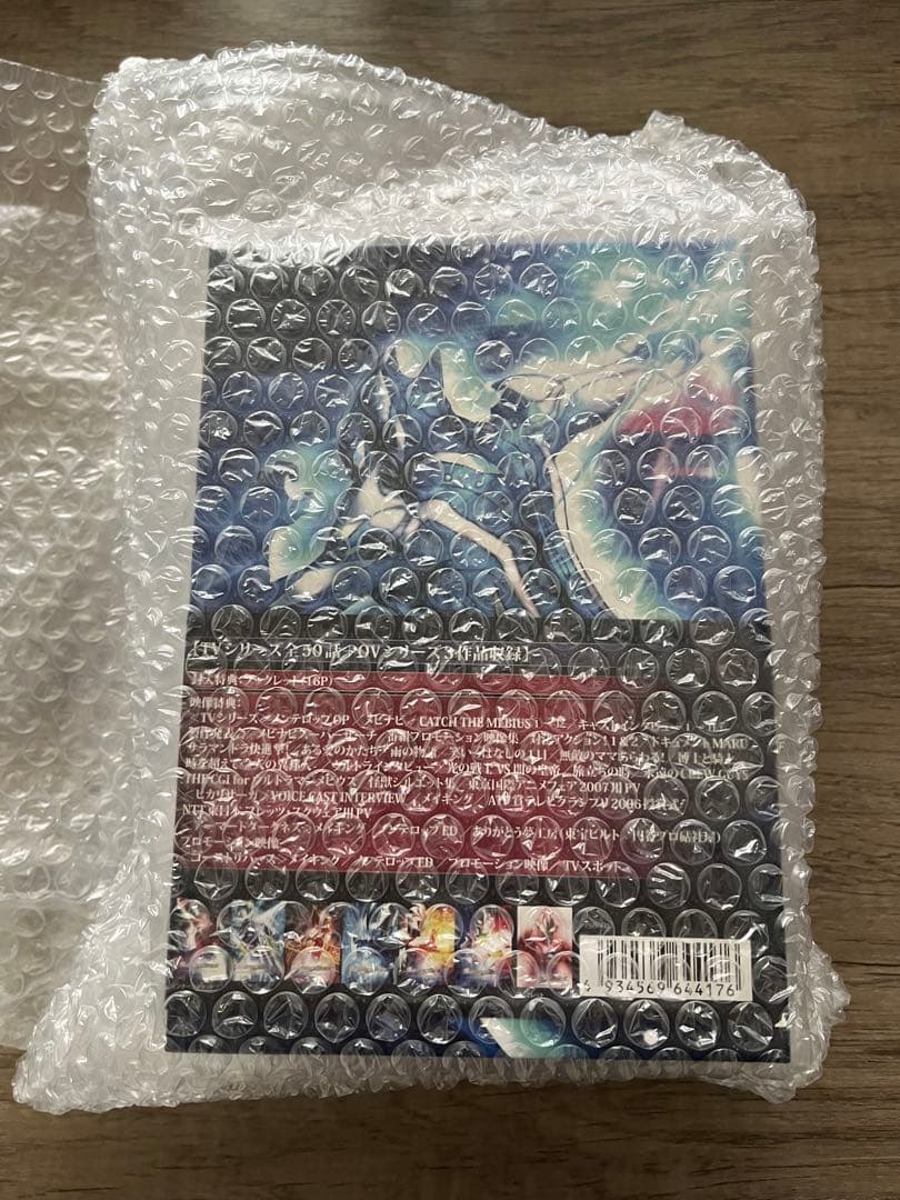 ウルトラマンメビウス TV&OV COMPLETE DVD BOX