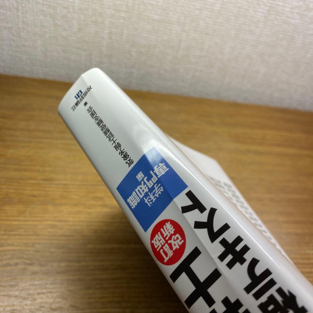 【らくらく3冊と2冊】らくらく突破気象予報士かんたん合格テキスト他