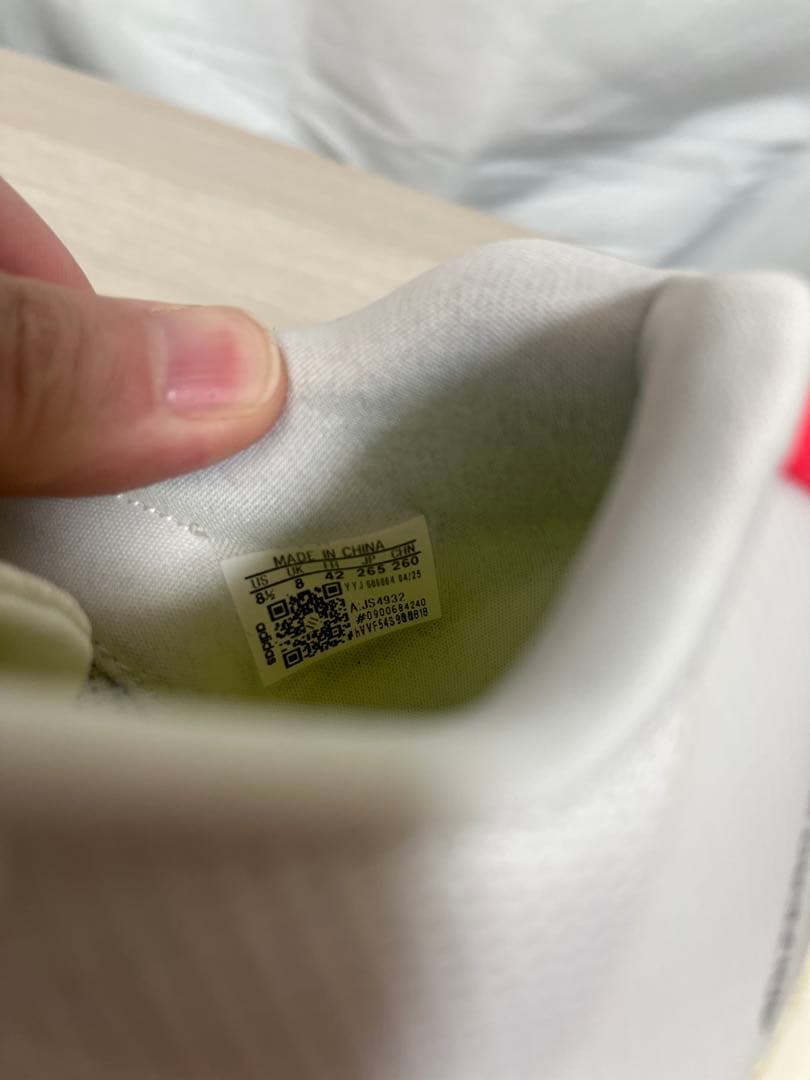 【26.5cm】アディダス アディゼロ ボストン 13 ランニングシューズ