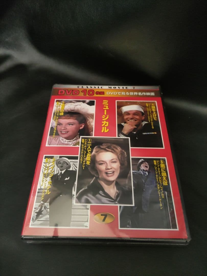 〇（29d）CLASSIC MOVIE　1～7